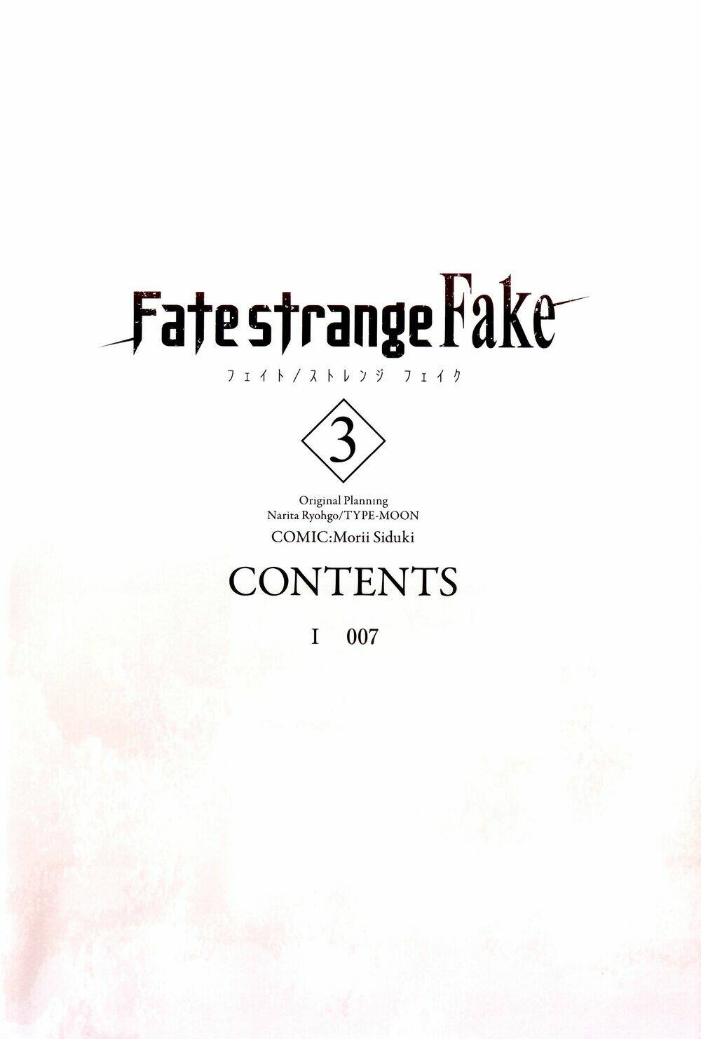 fate-strange-fake/7