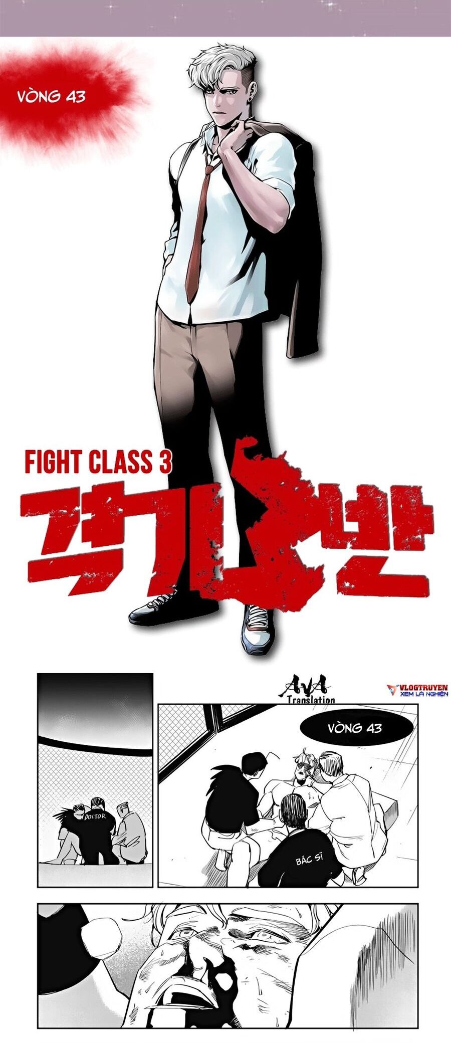 fight-class-3/1