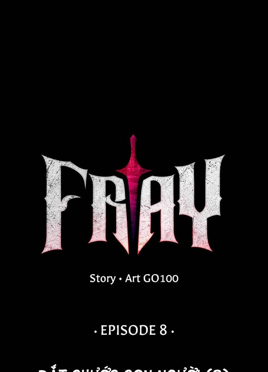 fray/3