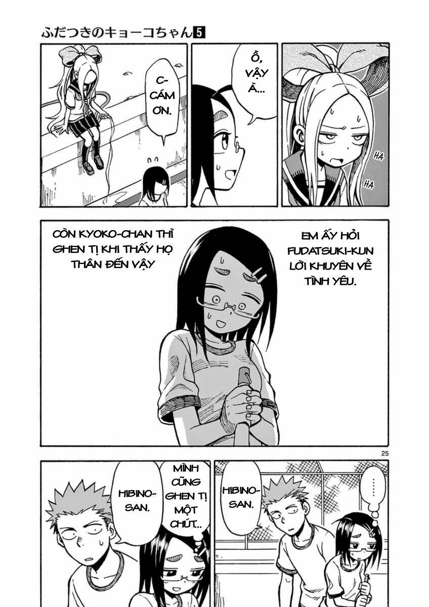 fudatsuki-no-kyoko-chan/24