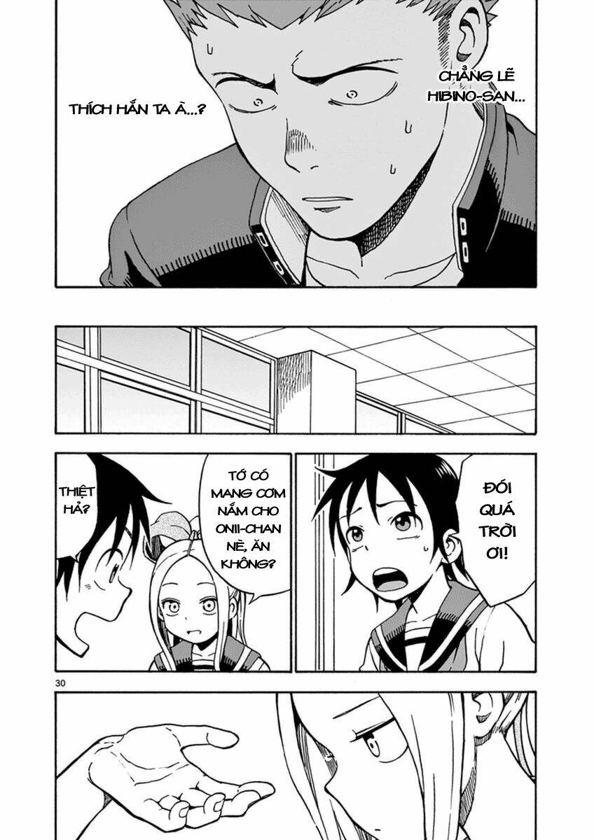 fudatsuki-no-kyoko-chan/29