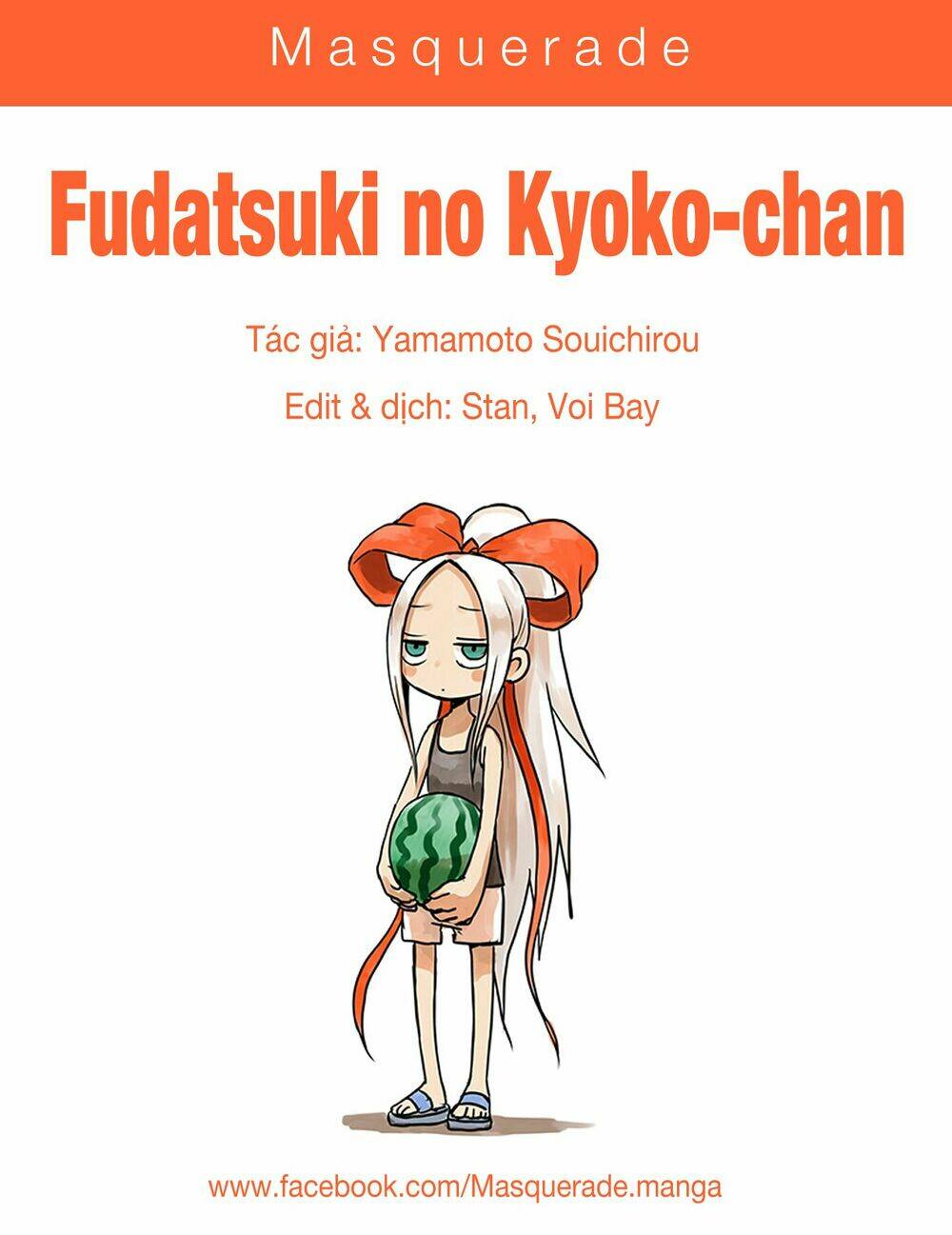 fudatsuki-no-kyoko-chan/0