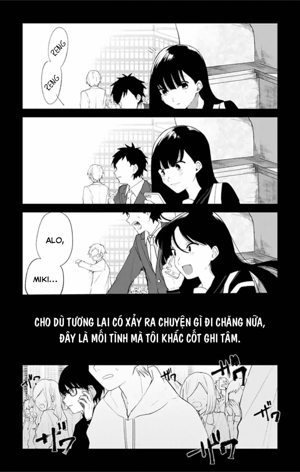 fumou-renai/4