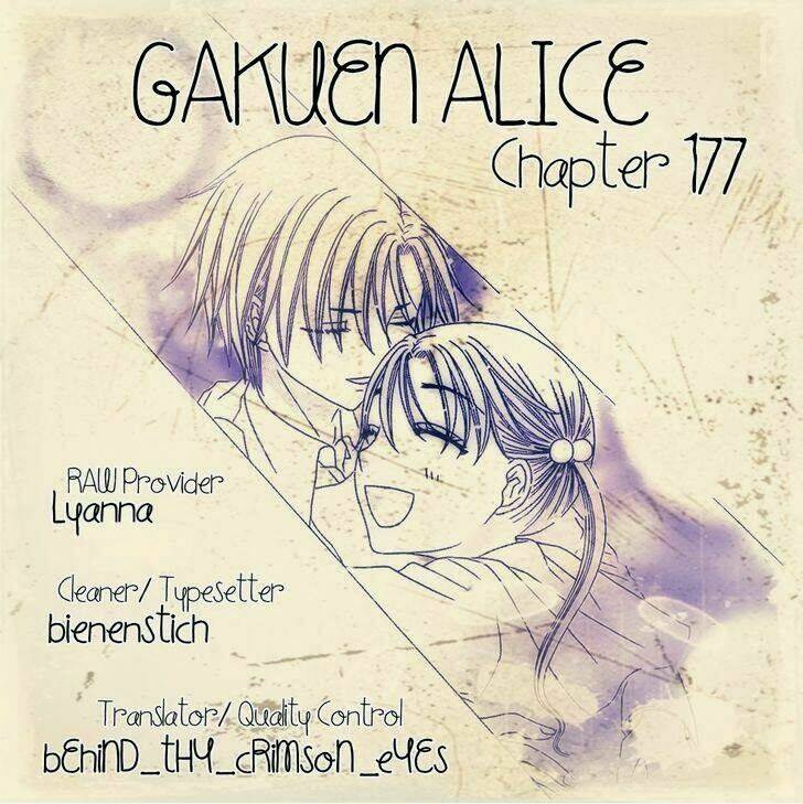 gakuen-alice/1