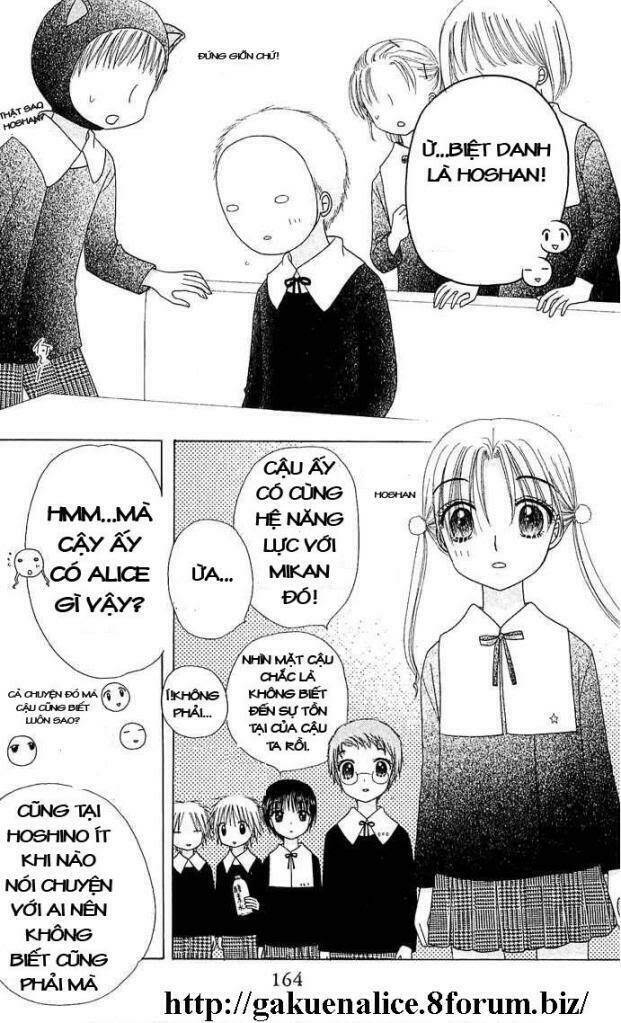 gakuen-alice/3