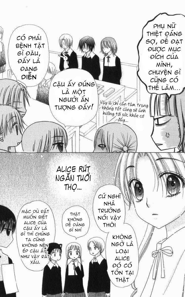 gakuen-alice/13