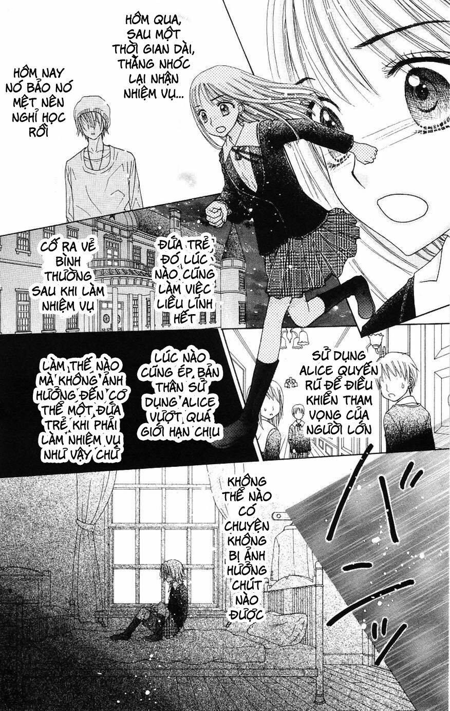 gakuen-alice/24