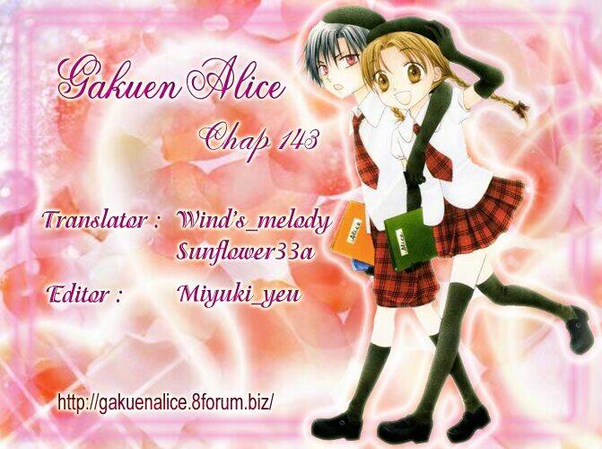 gakuen-alice/0