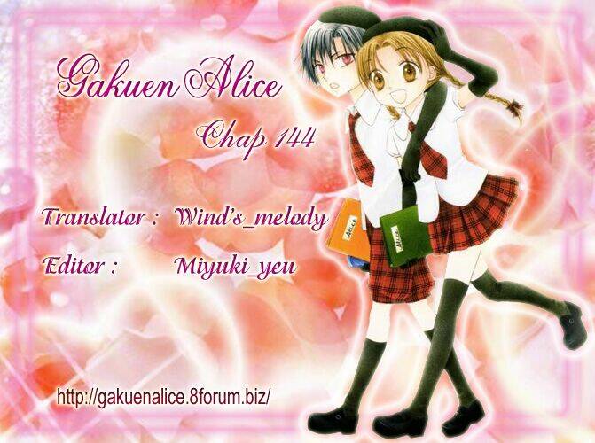 gakuen-alice/0