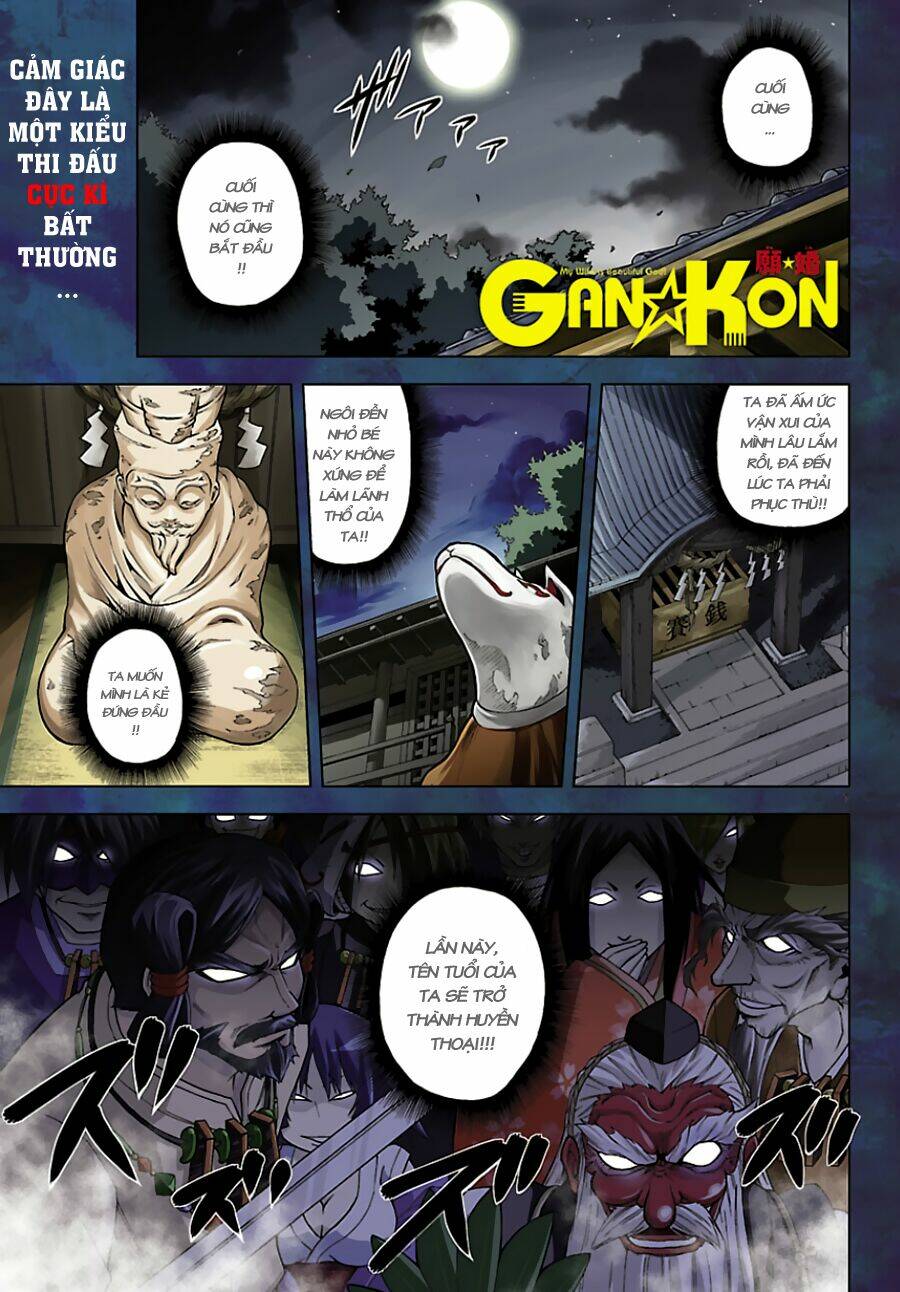 gan-kon/5