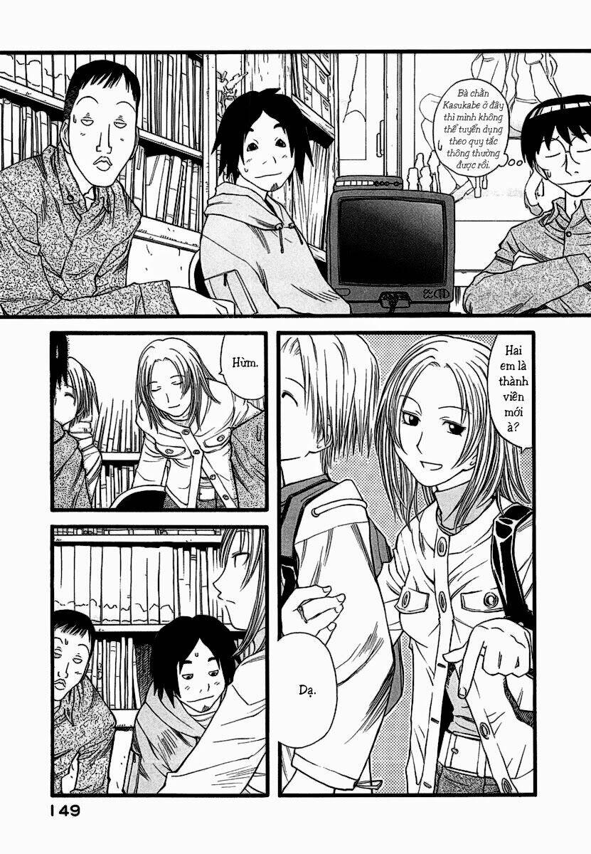 genshiken/11