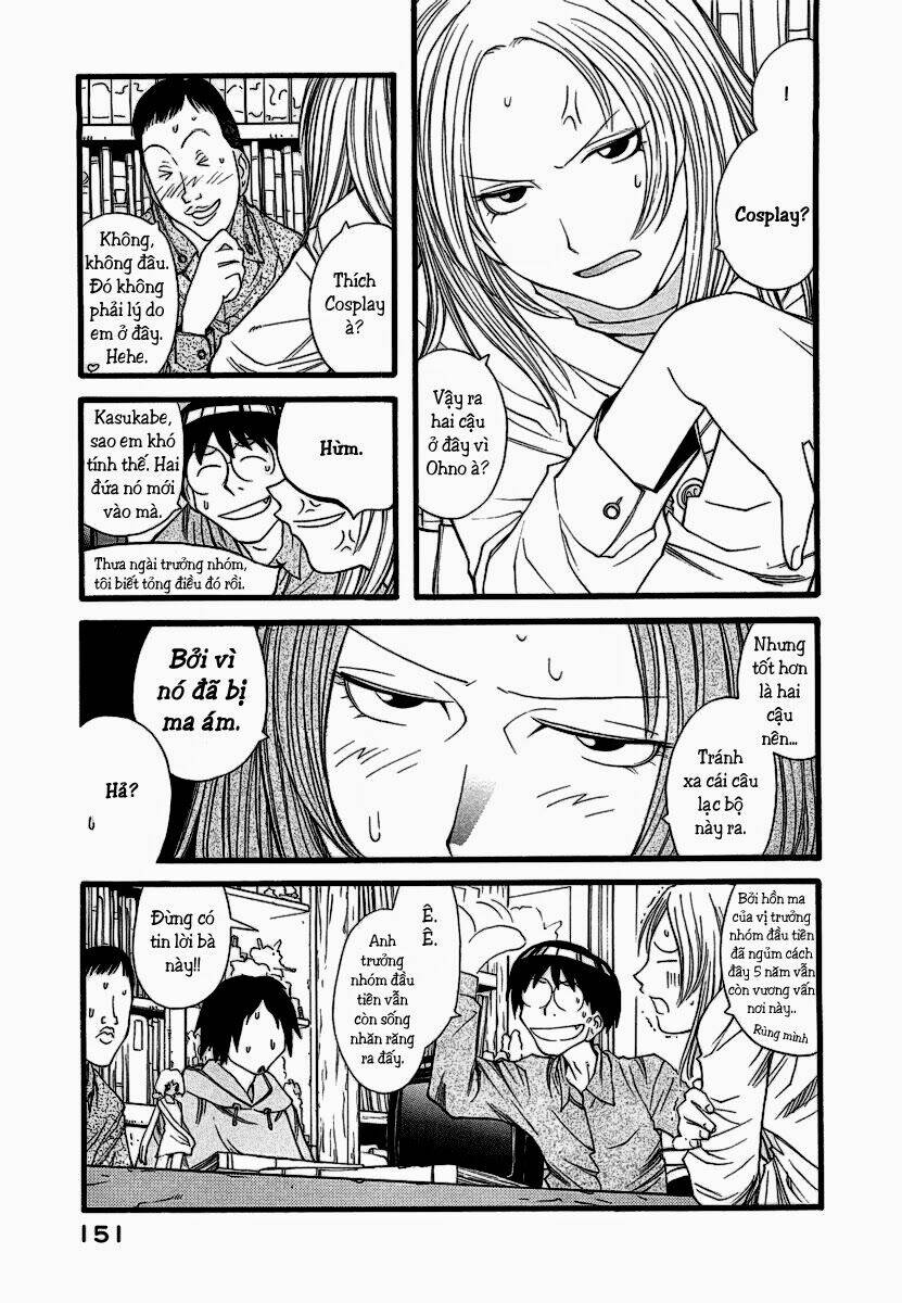 genshiken/13