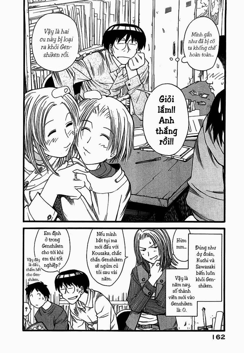 genshiken/24