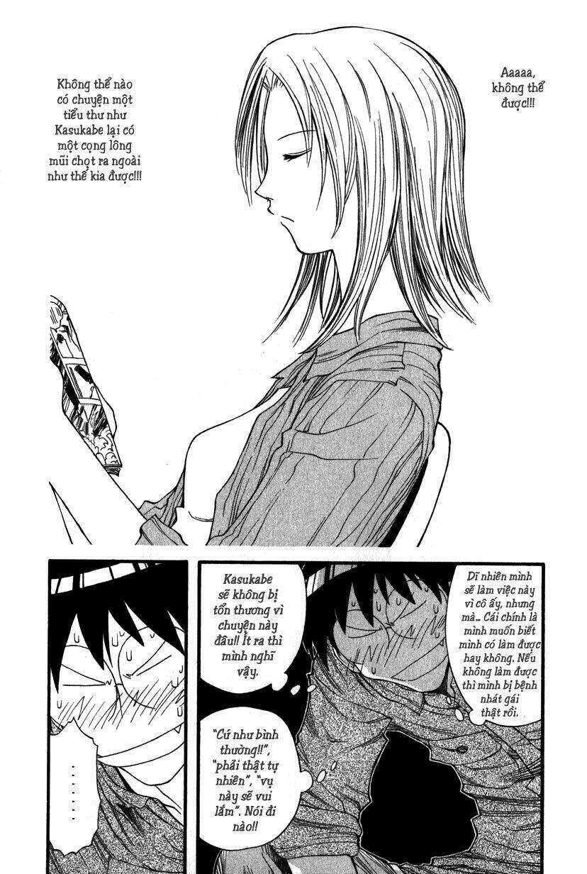 genshiken/16