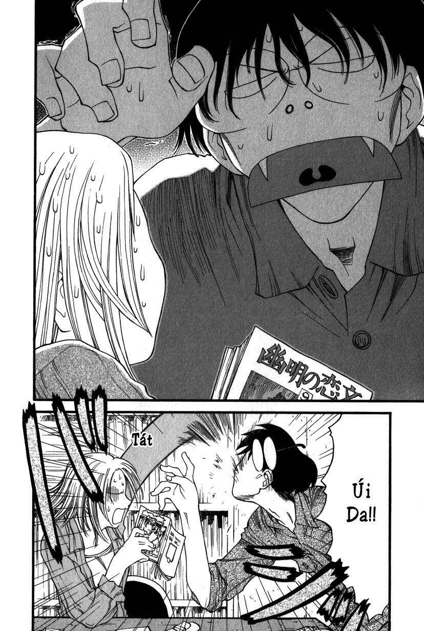 genshiken/18