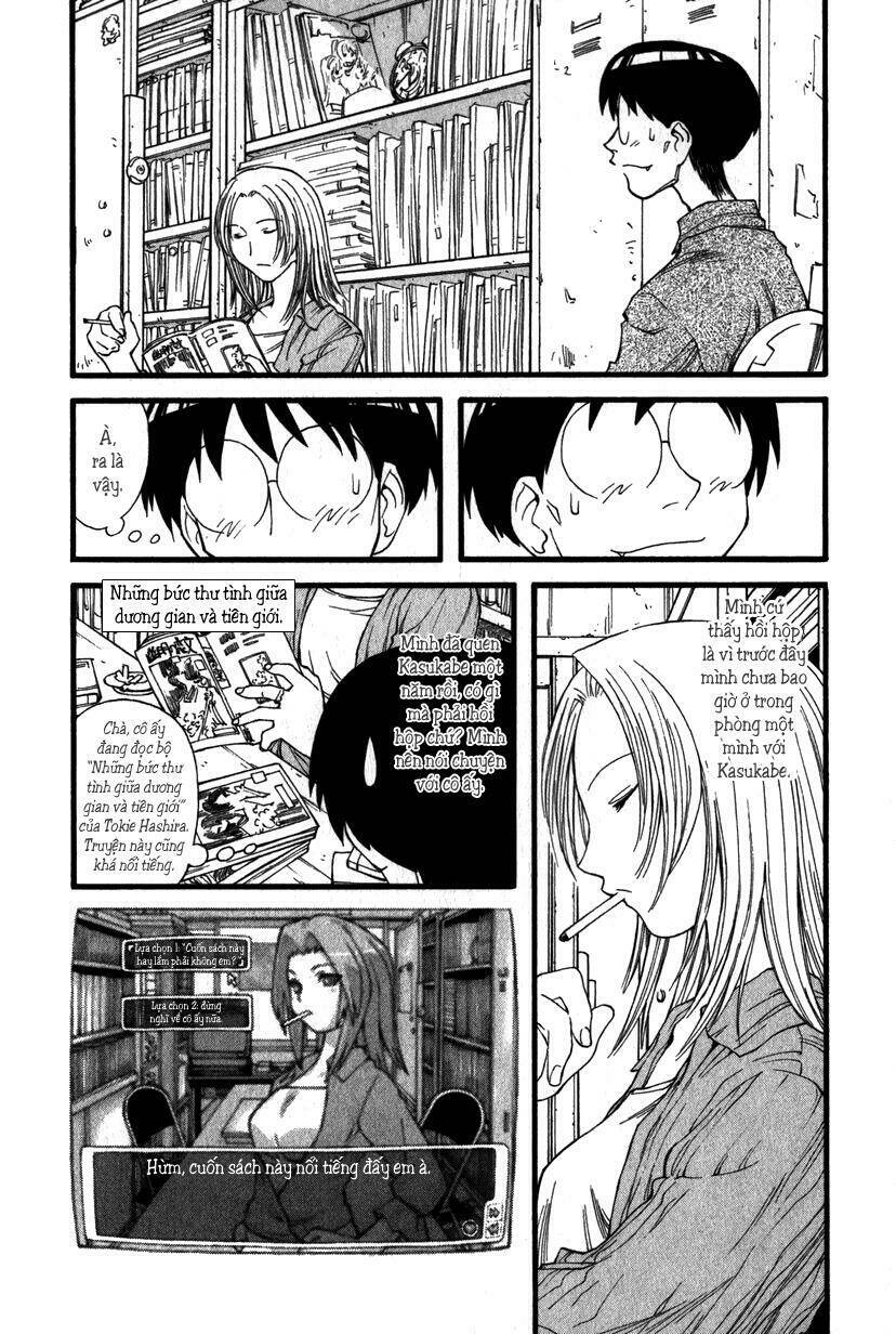 genshiken/4