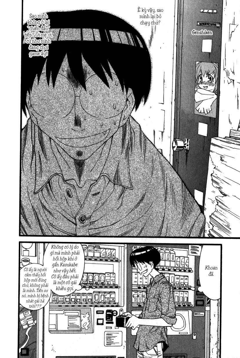 genshiken/8