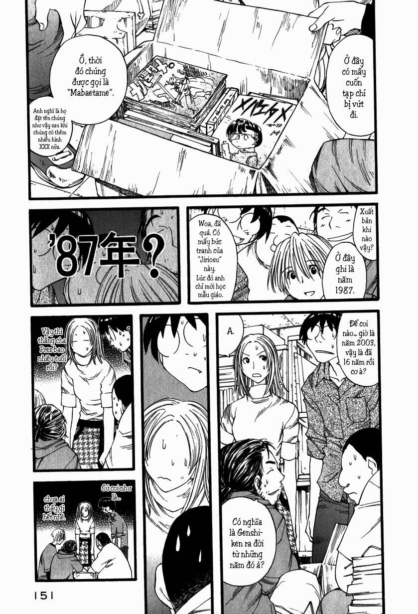 genshiken/16