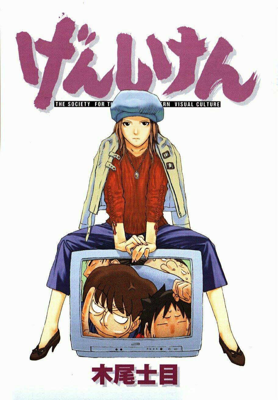 genshiken/4