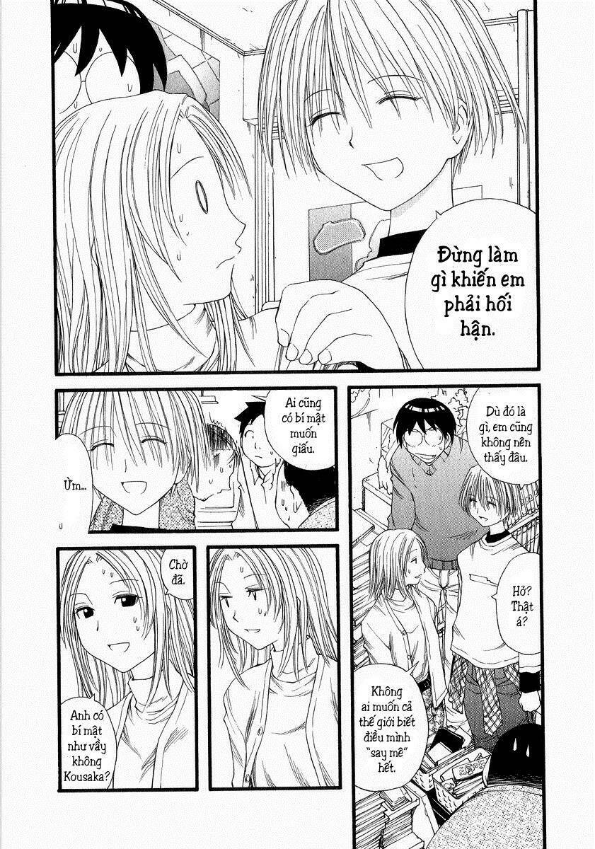 genshiken/18