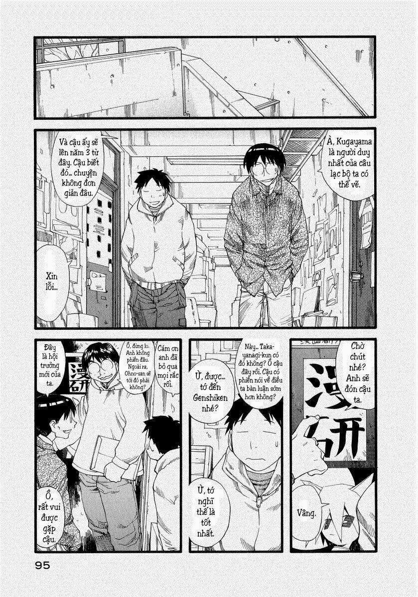 genshiken/11