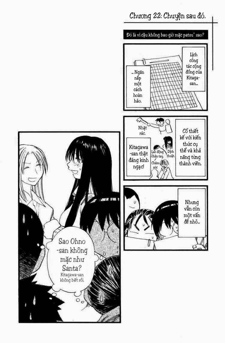 genshiken/26