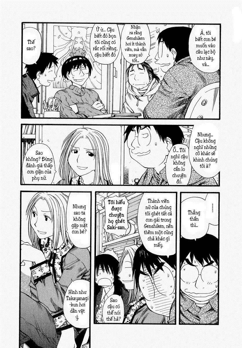 genshiken/12