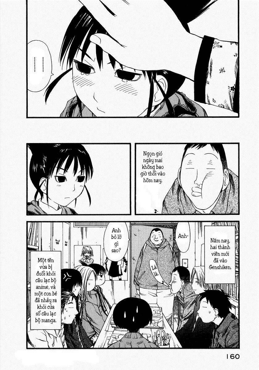 genshiken/23