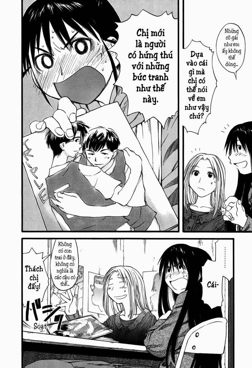 genshiken/23