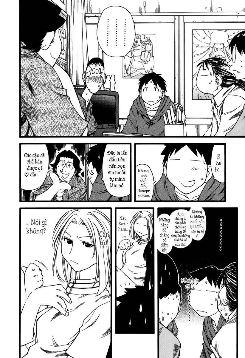 genshiken/12