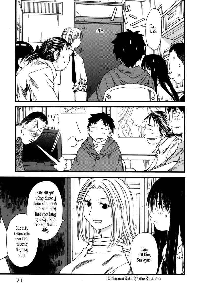 genshiken/17