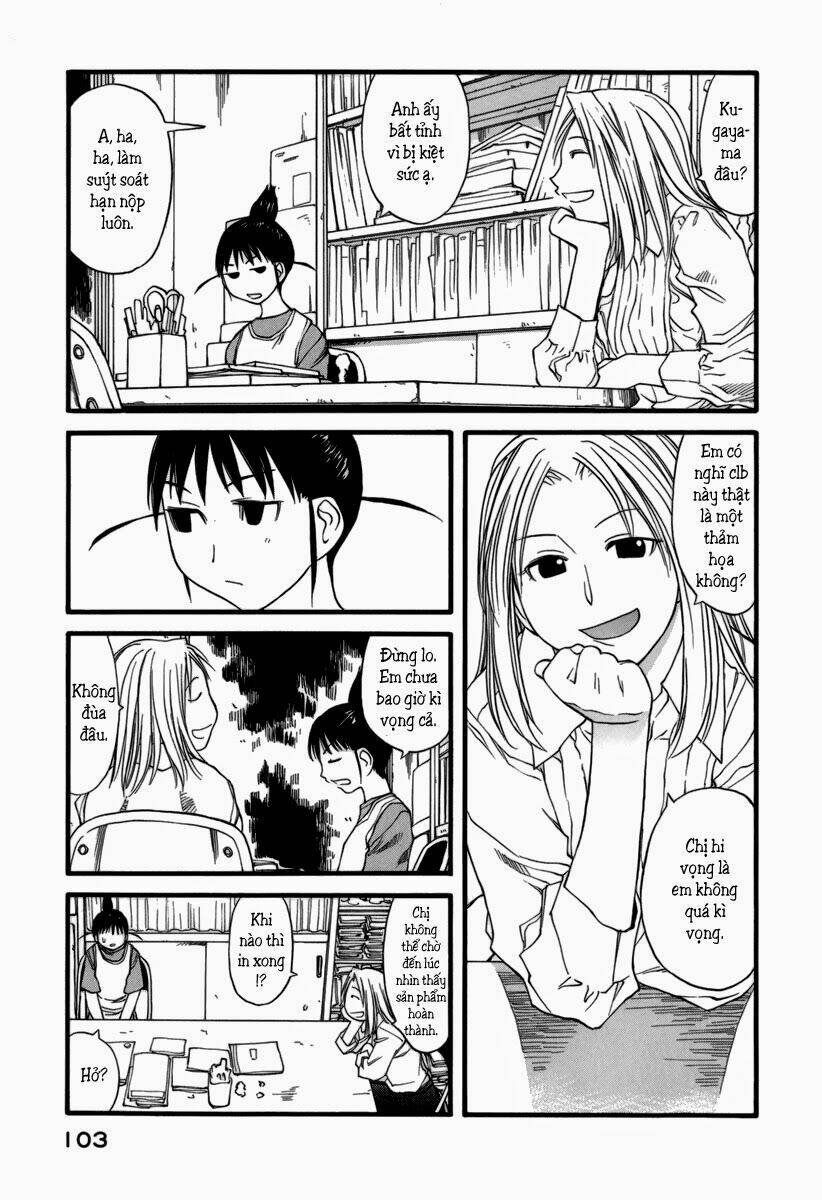 genshiken/23