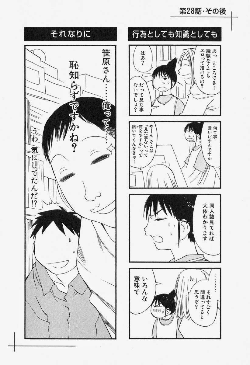 genshiken/28