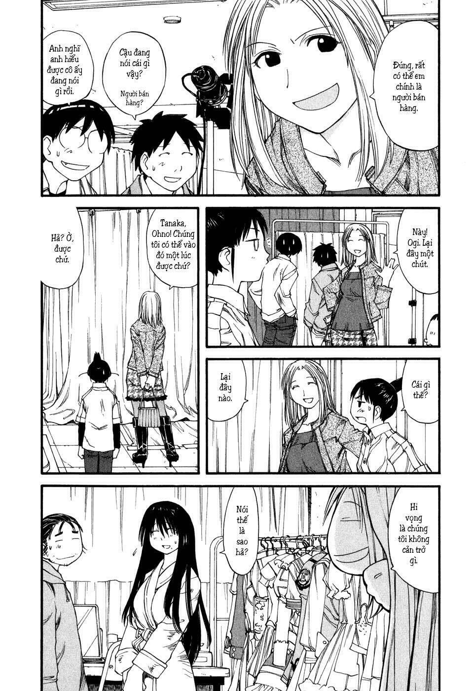 genshiken/16