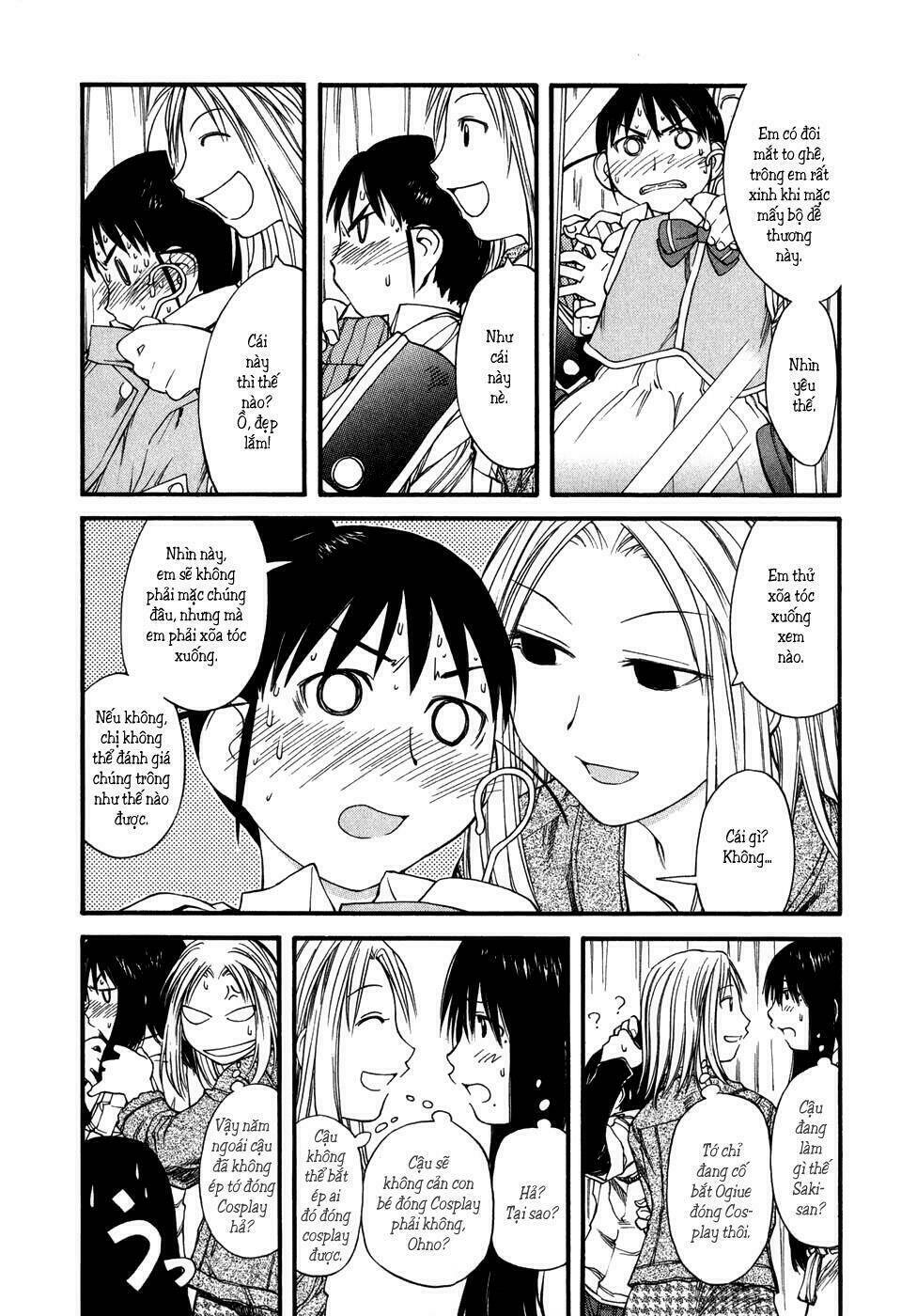 genshiken/18