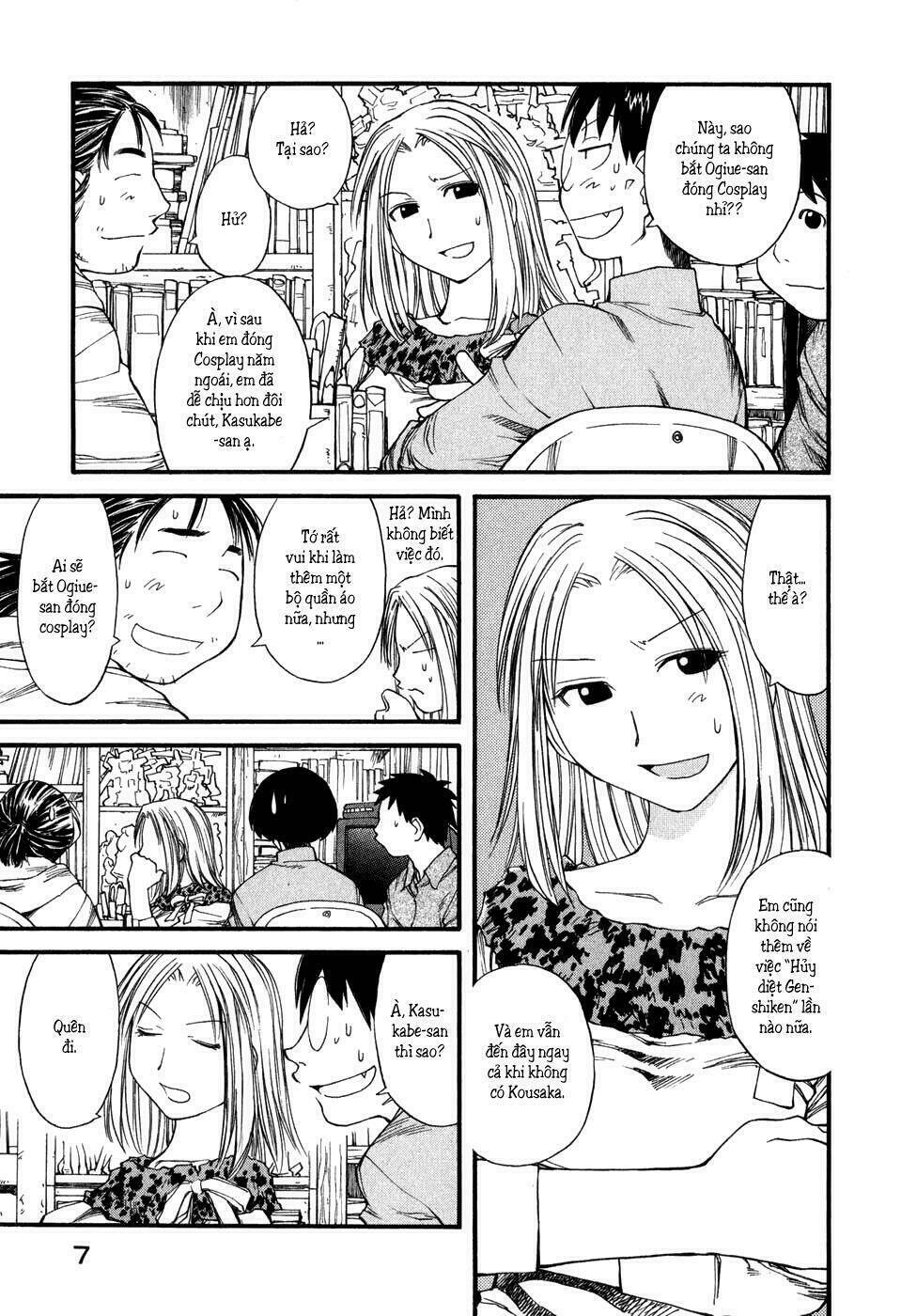 genshiken/9