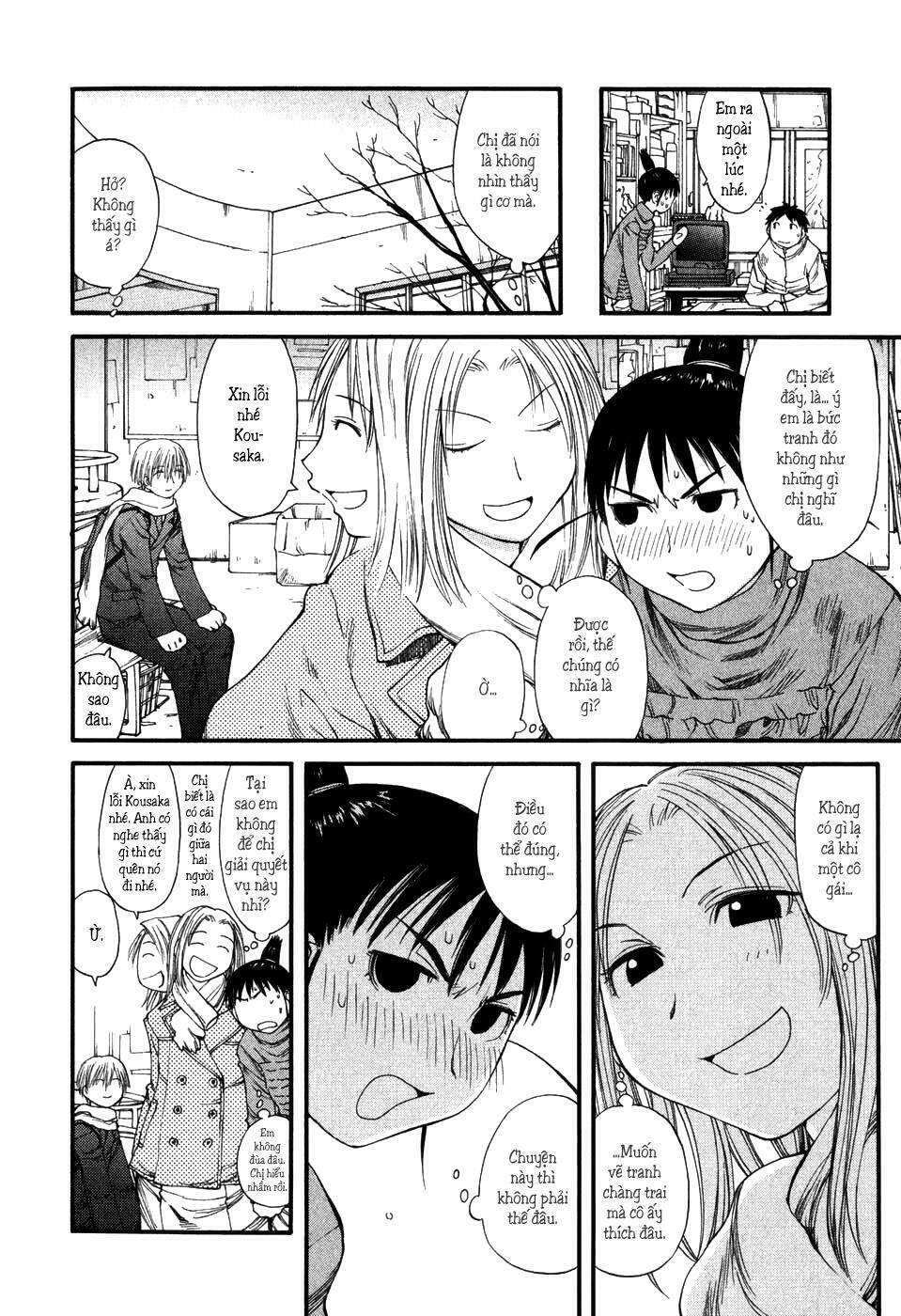 genshiken/16