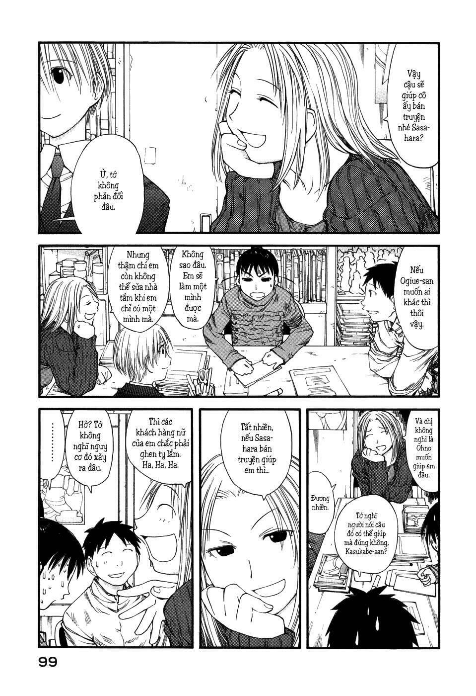 genshiken/17