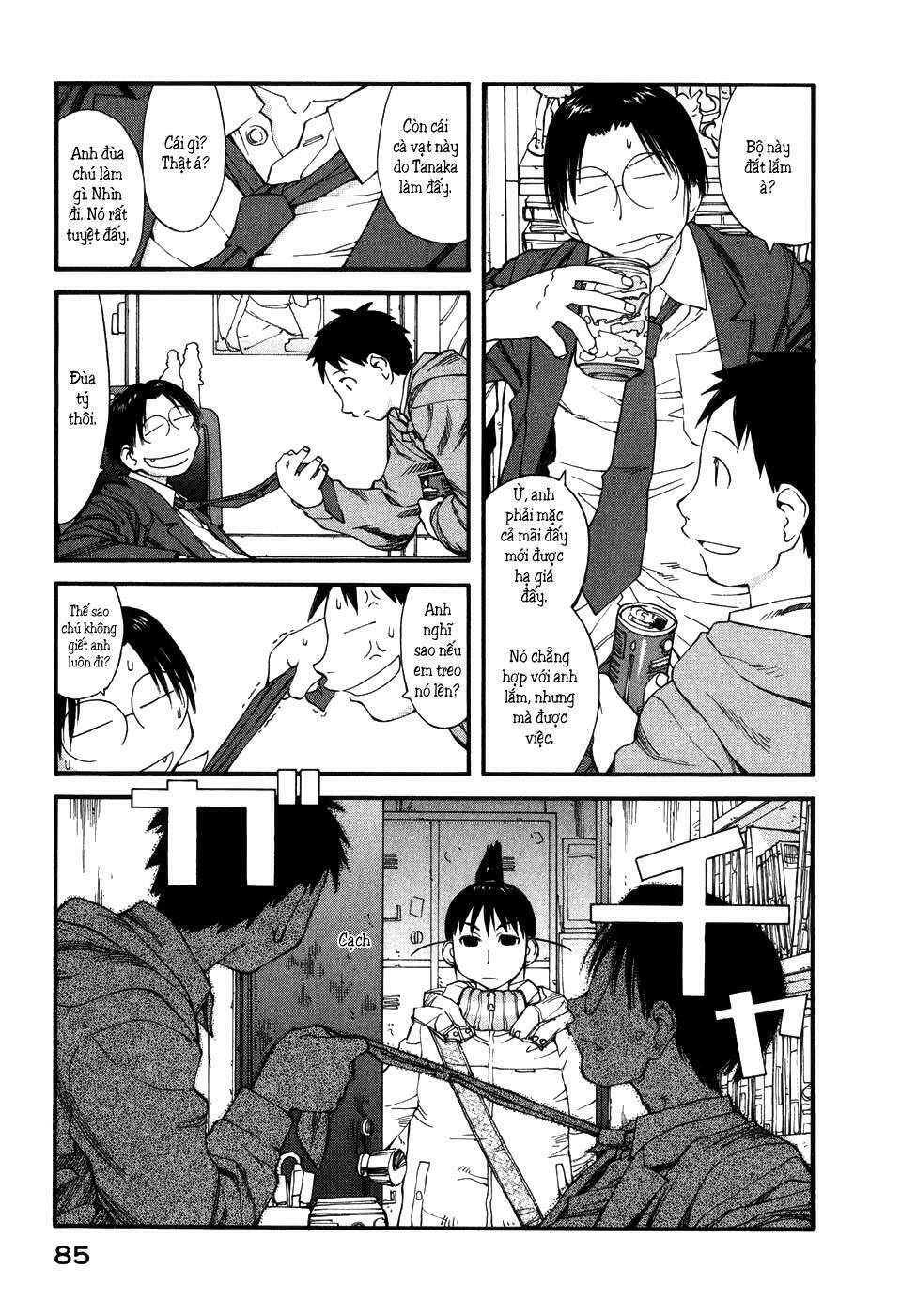 genshiken/3