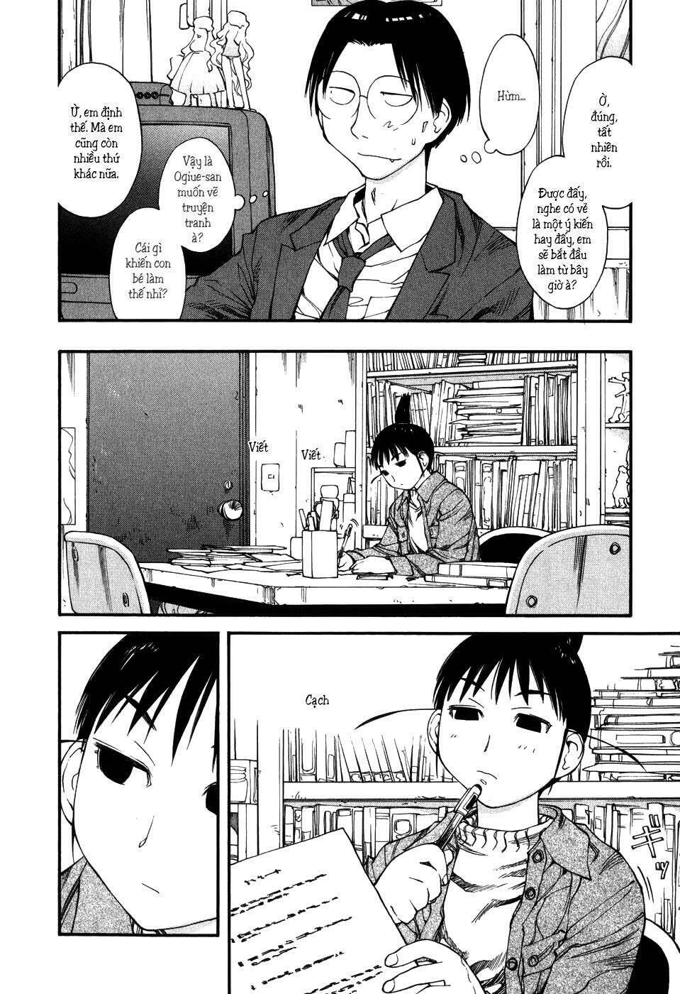 genshiken/6