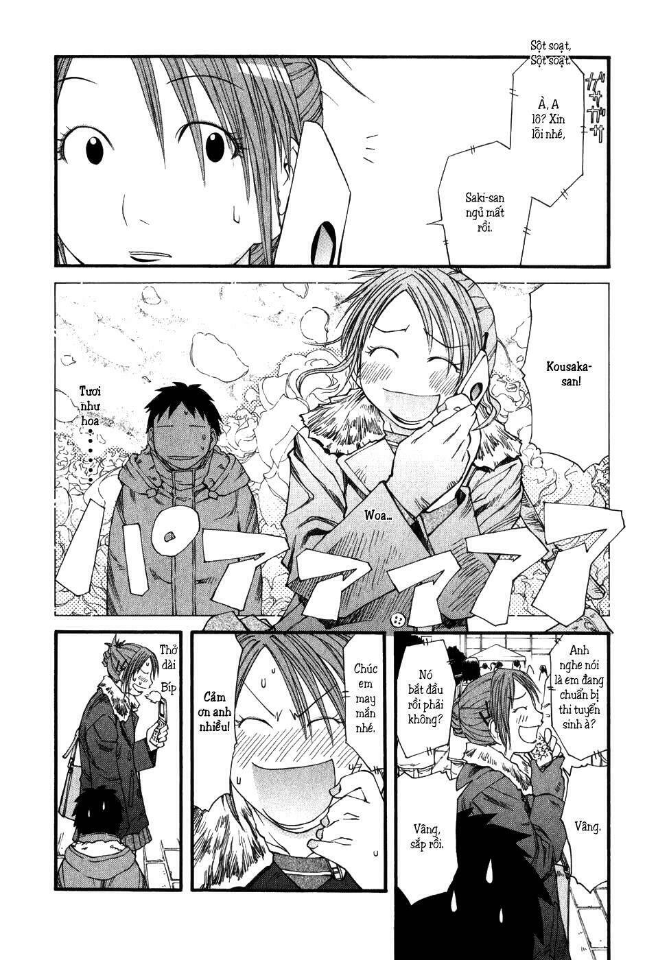 genshiken/20