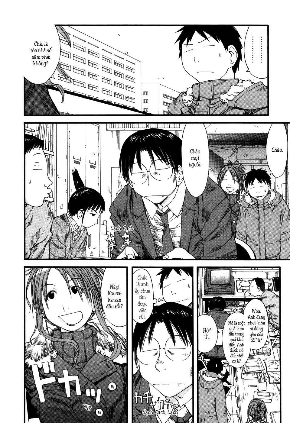 genshiken/4