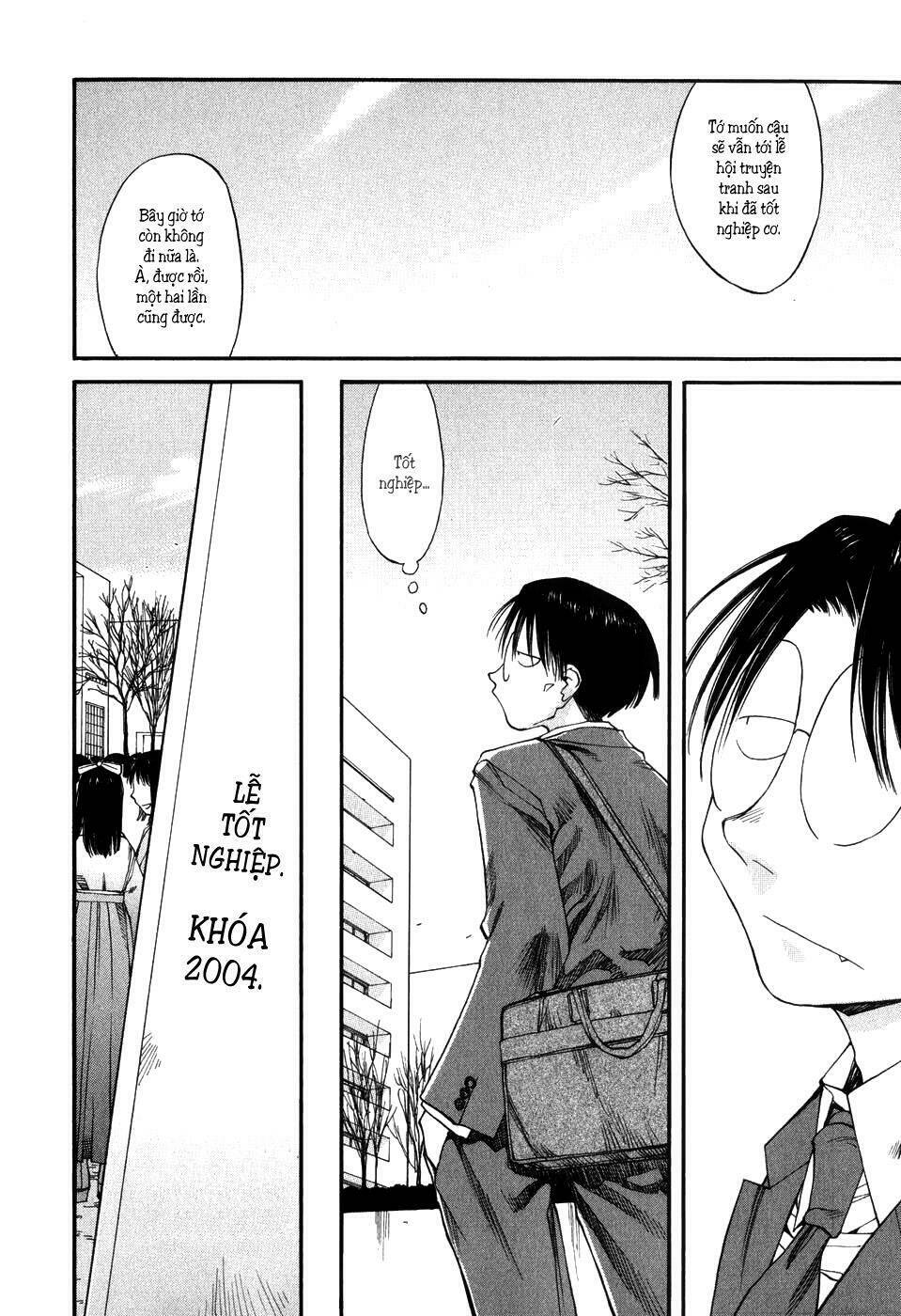 genshiken/12