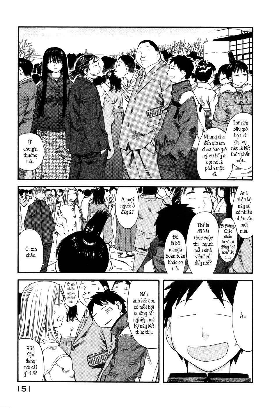 genshiken/19