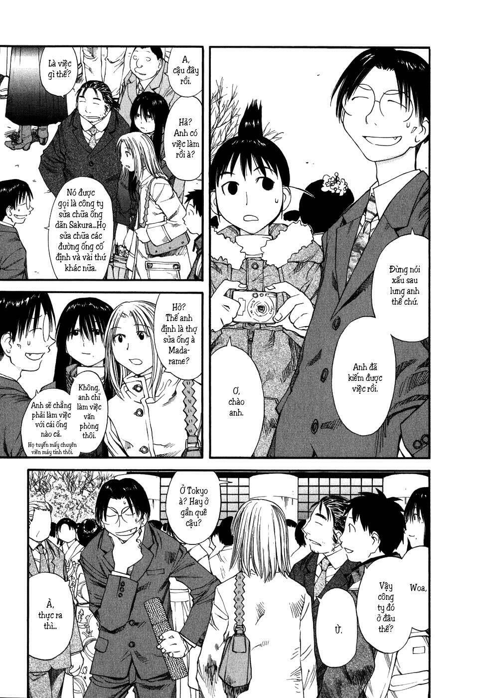 genshiken/21