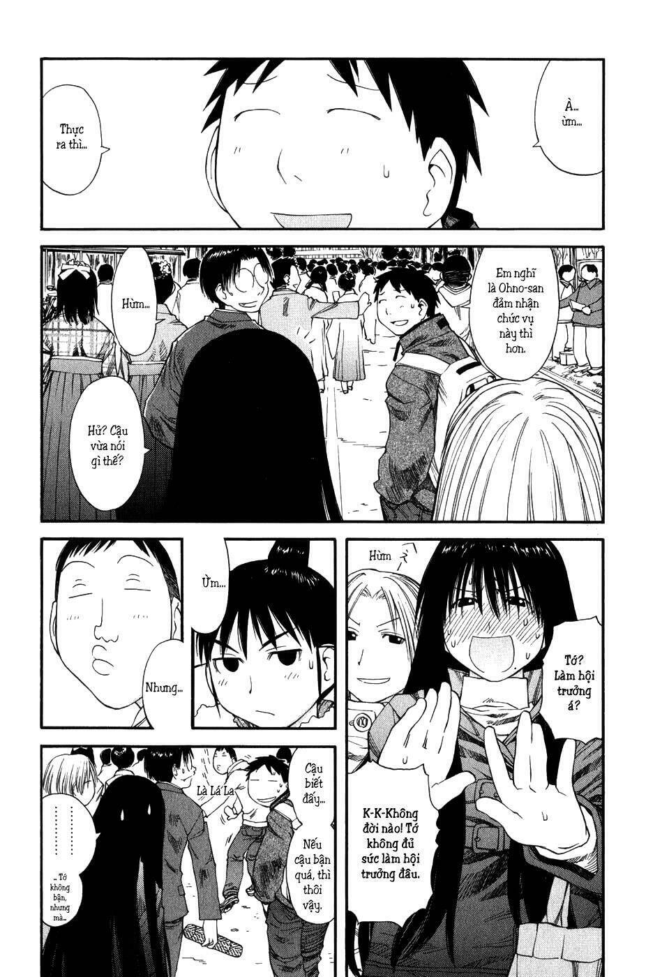 genshiken/25