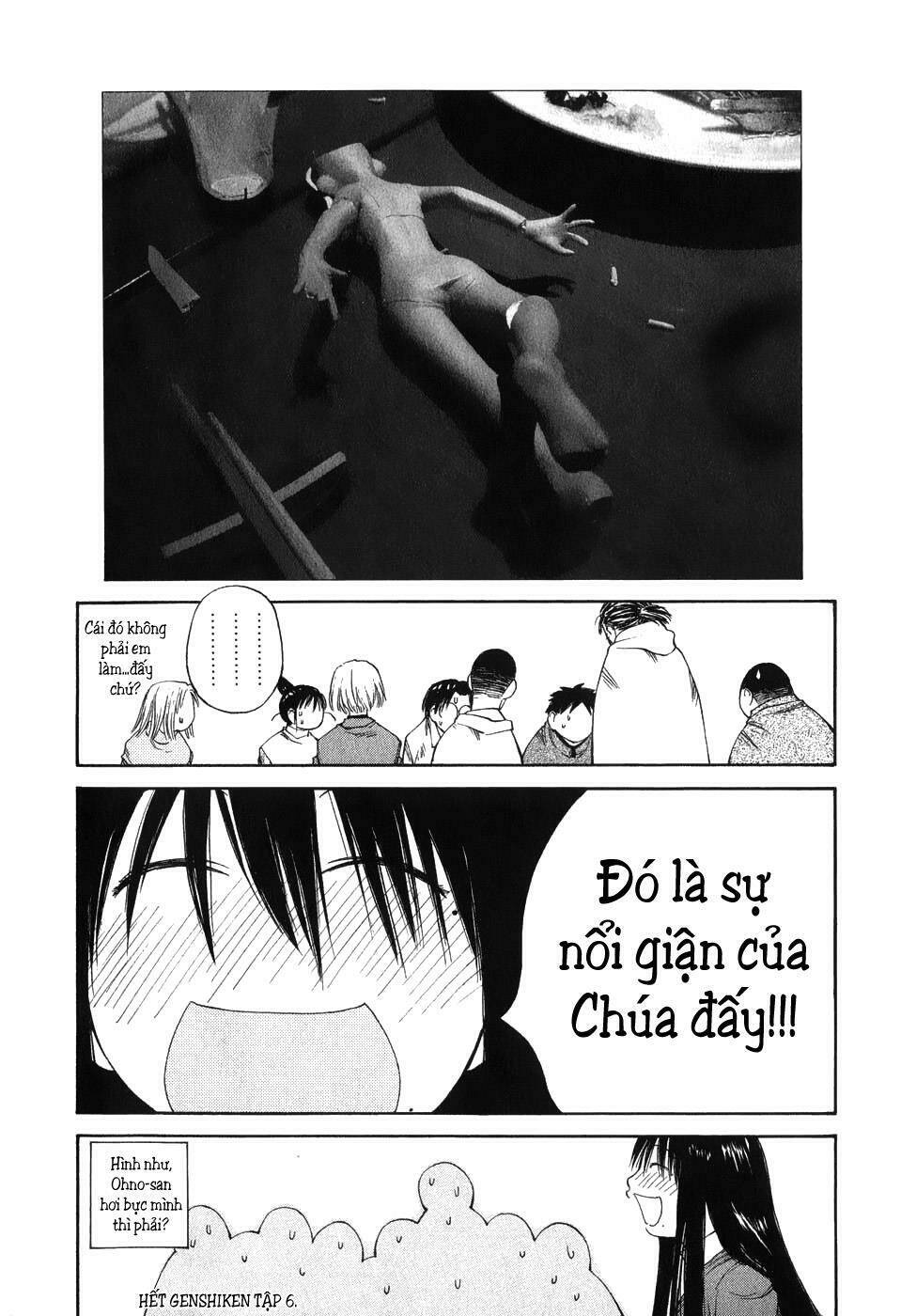 genshiken/35