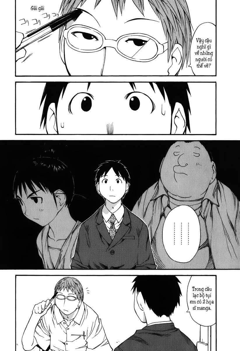 genshiken/17