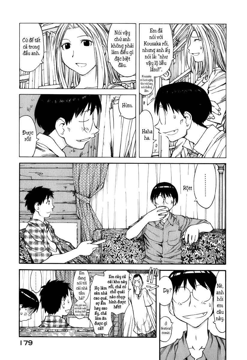 genshiken/11