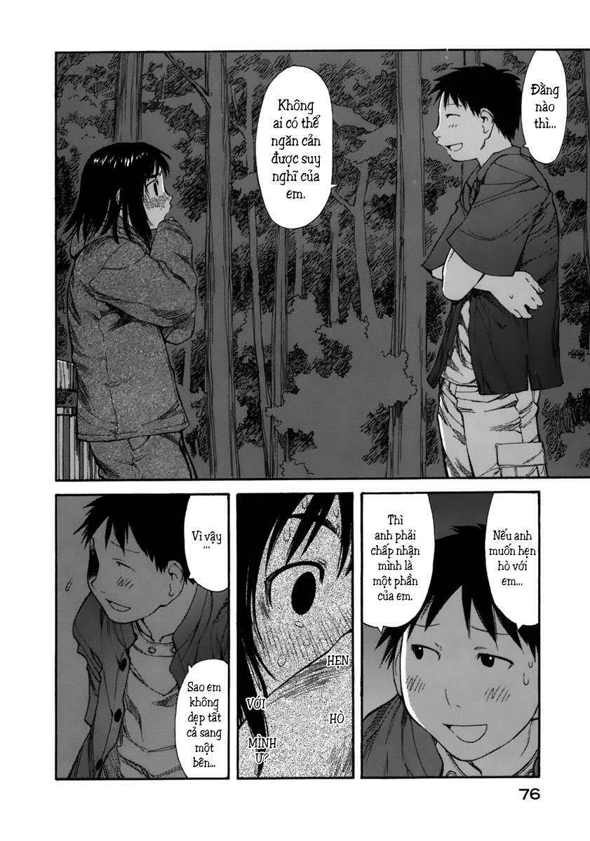 genshiken/16